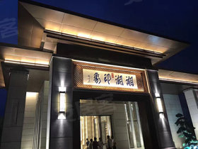 萧山常居人口_萧山机场图片(3)