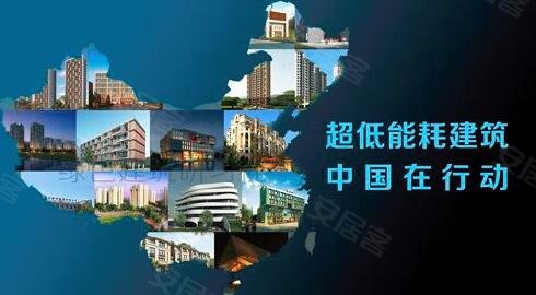 首个德系phi超低能耗建筑 落户洺悦芳华