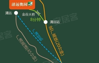 清远奥园怎么样?清远奥园和碧桂园天誉哪个好