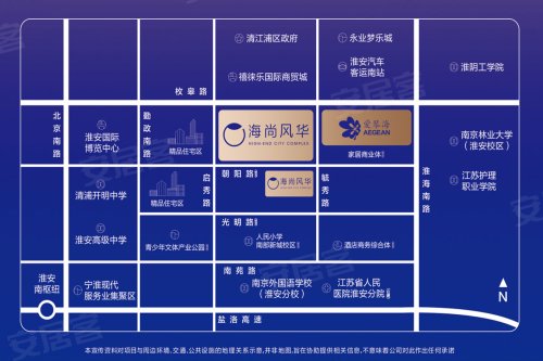 海尚风华·爱琴海,淮安人的生活主场