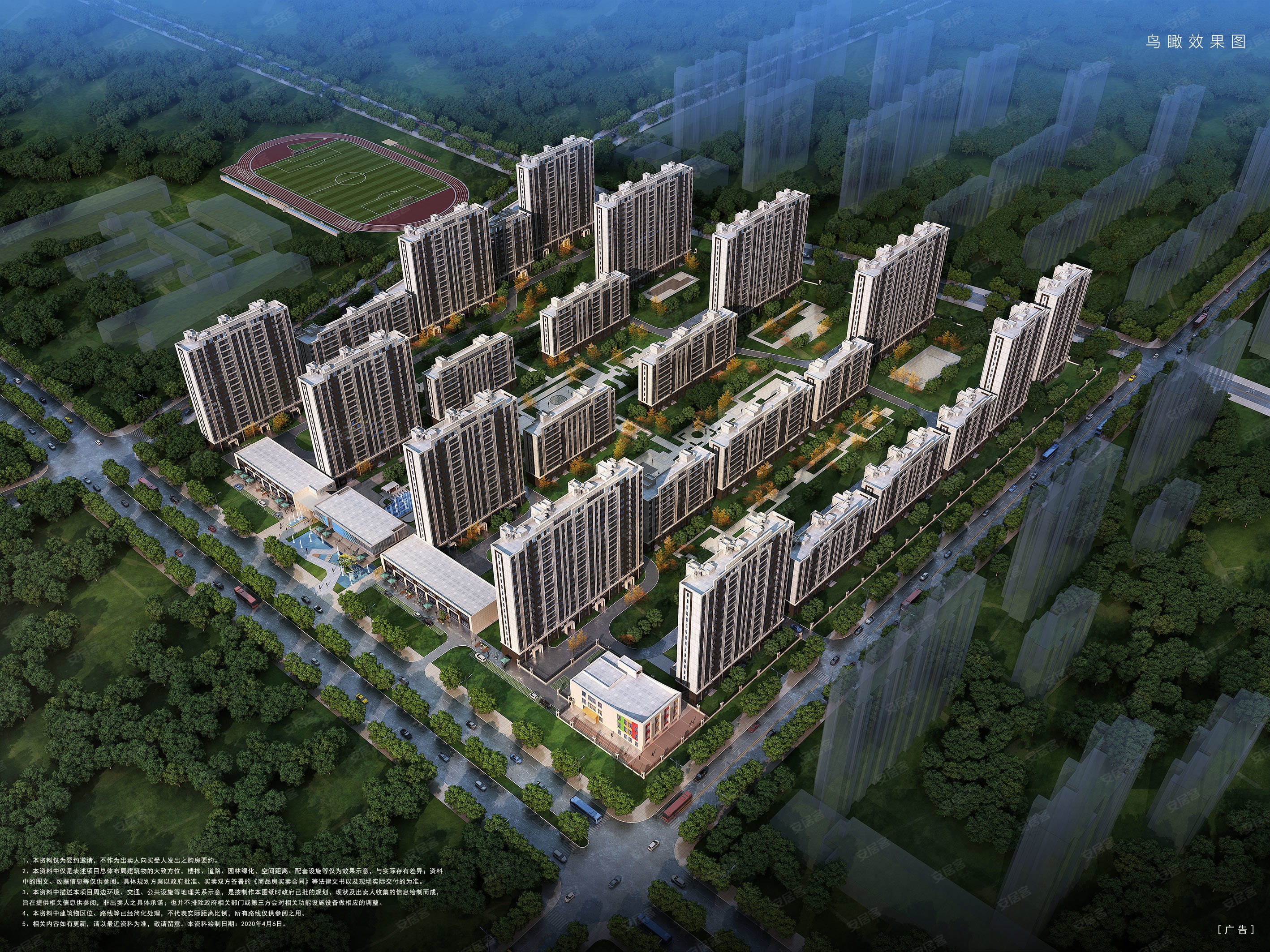 长春碧桂园,长春碧桂园星钻,碧桂园星钻(第12页)_大山谷图库
