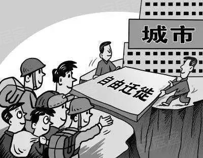 农村人口迁移_从人口迁移类型看.下列情况属于生态移民的是A. 三峡库区居民外(3)