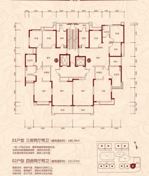桂林恒大广场户型图