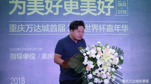 兄弟,这场3V3足球嘉年华,我们就等你了