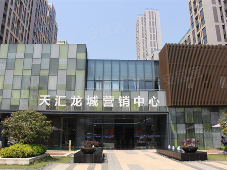天汇龙城,武汉天汇龙城房价,楼盘户型,周边配套,交通地图,汉口盘龙城