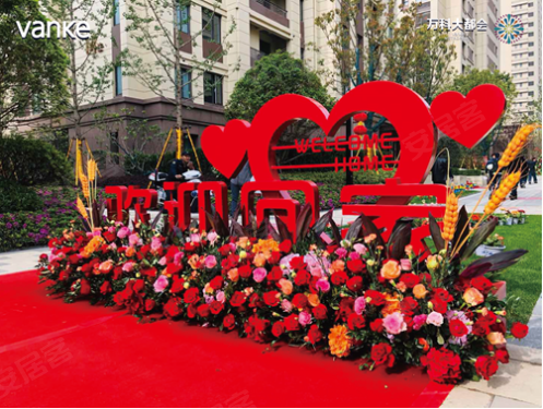 盛大交付,见证幸福时刻——万科大都会恭迎业主回家