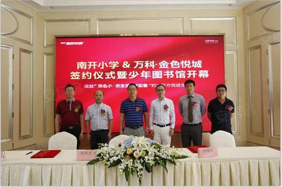 万科金色悦城评价 ,万科金色悦城优缺点,升值空