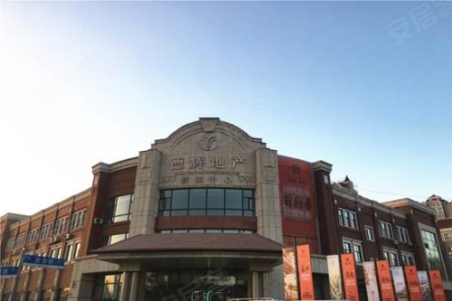 三环内德辉首府 匠心品质 共筑东城