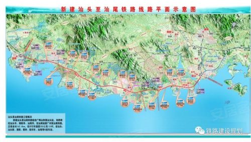 汕头至汕尾高铁增设陆丰南站,汕头南站成功!