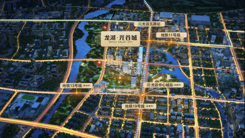 龙湖光谷城离三轨时代又近了一步