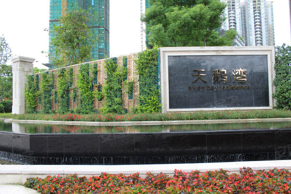 广州楼盘 海珠楼盘 宝岗楼盘 世茂天鹅湾