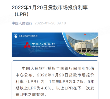 央行正式降息楼市升温在路上赶紧抢入站前壹号