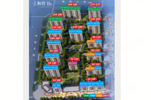 商丘楼盘 睢县 上和府上和府二期即将开盘 项目名称:上和府 项目