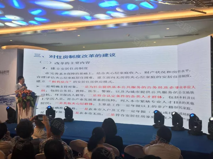 点击图片查看详情 深圳人口预测_专家预估深圳人口未来将破3000万(2)