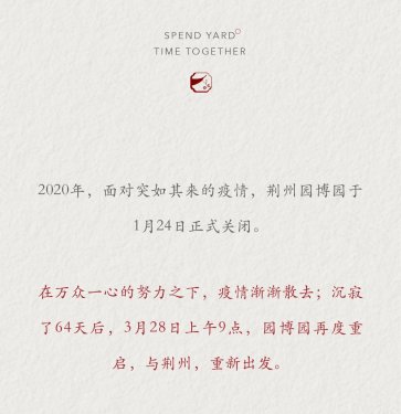 踏春简谱_踏春(3)