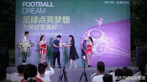 兄弟,这场3V3足球嘉年华,我们就等你了