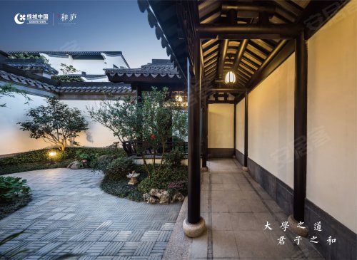 城市之中 山水之间 探秘绿城精装中式合院_杭州_楼盘