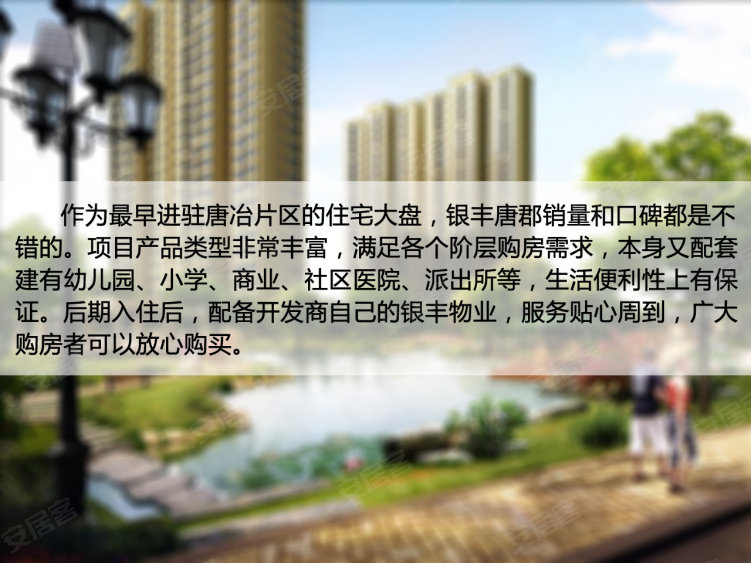 唐冶招聘_山东唐冶传媒公司招聘广电人才(4)