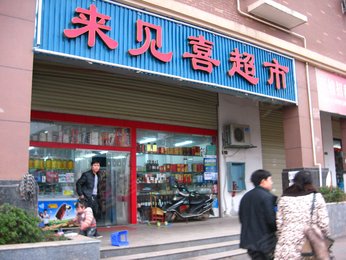克拉美丽山庄,长沙克拉美丽山庄房价,楼盘房型