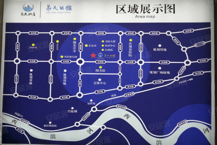 华天公馆位于庆城新区,长庆西路,距离兴庆幼儿园,小学80米,距离庆城县