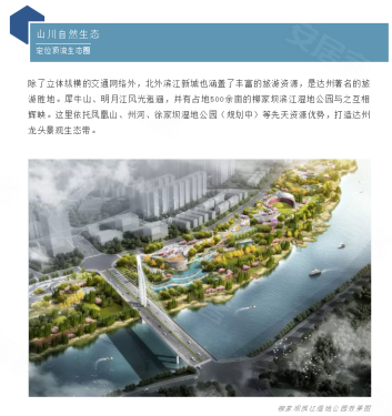 宣汉gdp_宣汉中学