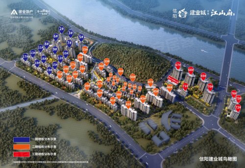 建业城江山府尽揽浉河盛境