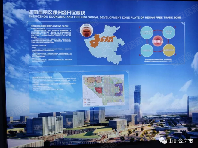 郑州火车站_2019郑州人均gdp