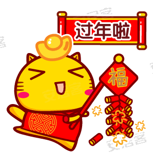 如果你有,恭喜你!    如果没有,请努力!