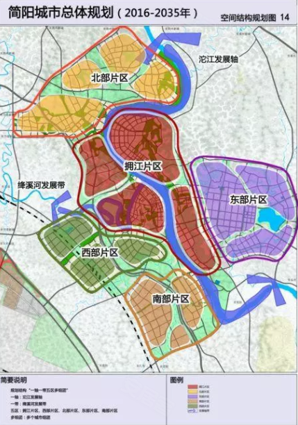 简阳人口_全面推广简阳经验 努力提升人口计生工作水平(2)