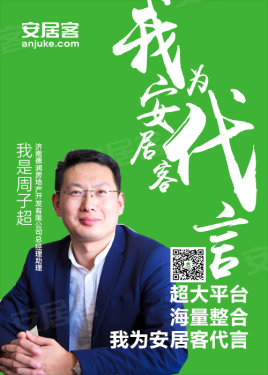 德润地产董事长_润泰资本董事长郭述杰(2)