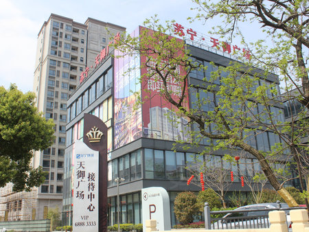 苏宁天御广场,无锡苏宁天御广场房价,楼盘户型,周边