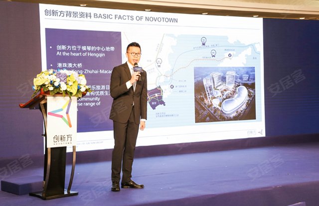 世界级顶尖学府哈罗礼德落户创新方 构建大湾