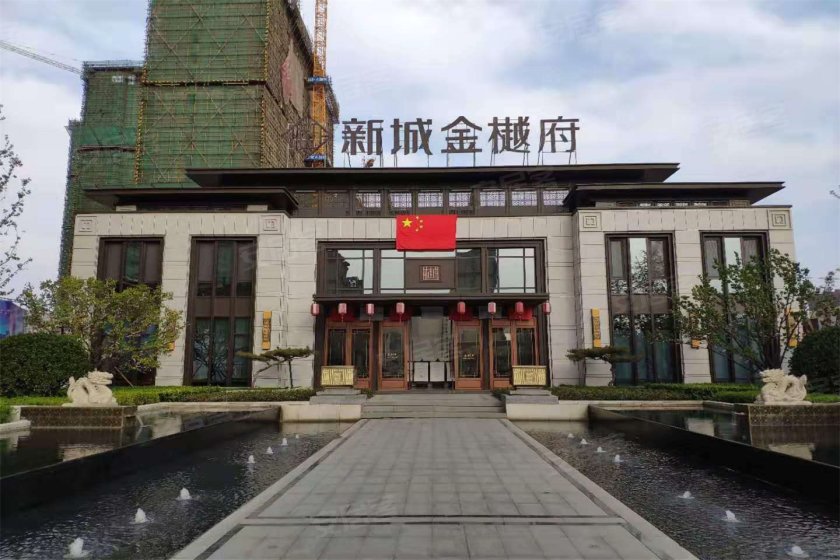新城金樾府|盛装新品 璀璨登场