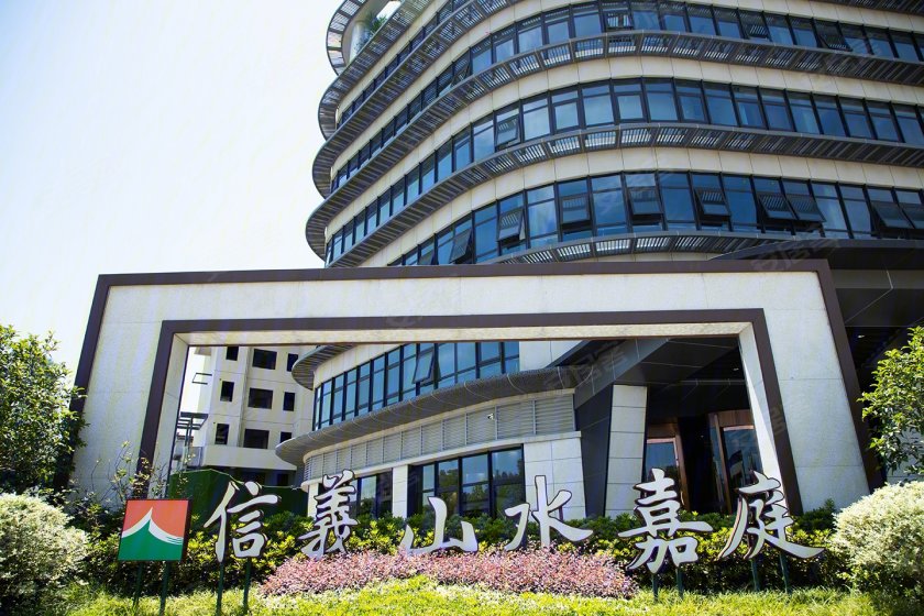 信义山水嘉庭实景高清美图赏析