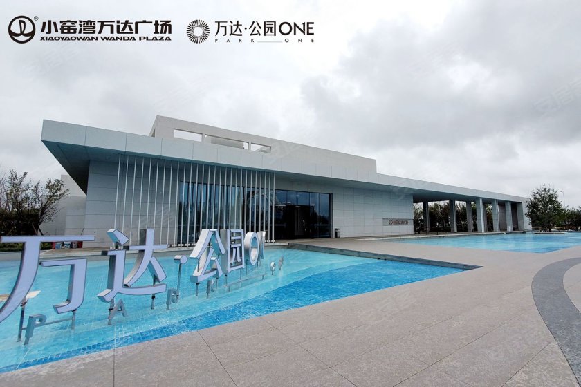 one般繁华先见未来看小窑湾万达广场洋房105㎡