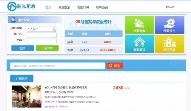 人口库验证_人口普查