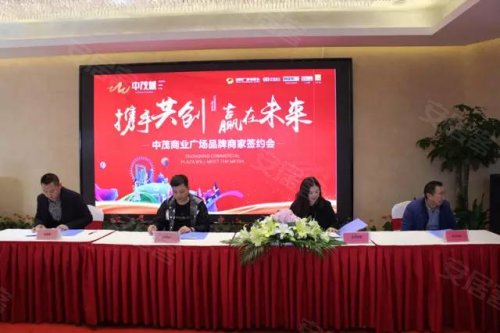 中茂城老总_长沙市中茂城国际中心(2)