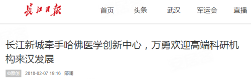 长江新城1W元出头，带装修三房高层产品即将告别市场！