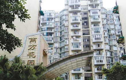 重庆商品房产权50年 首批70年权46年后到期 上