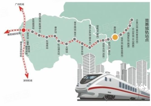 条条大路通惠州 莞惠城轨年底全线开通