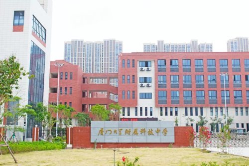 翔安科技中学实景图