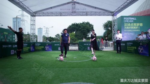 兄弟,这场3V3足球嘉年华,我们就等你了