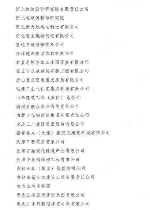 大嘴巴简谱_张大嘴巴卡通图片