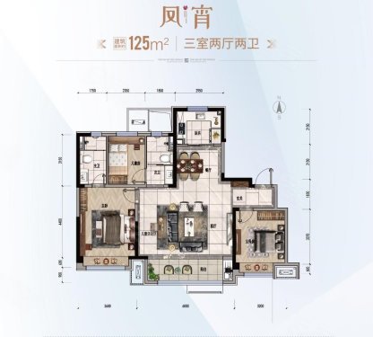 项目目前主推户型:建筑面积约125㎡,小高层三室二厅二卫.