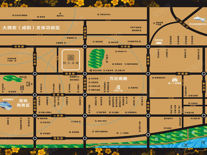咸阳热门活动 咸阳恒大帝景 项目东临咸通北路,西依规划路,南望珠泉路
