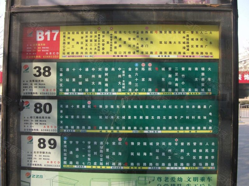 正商幸福港湾,价格\/户型\/楼盘详情