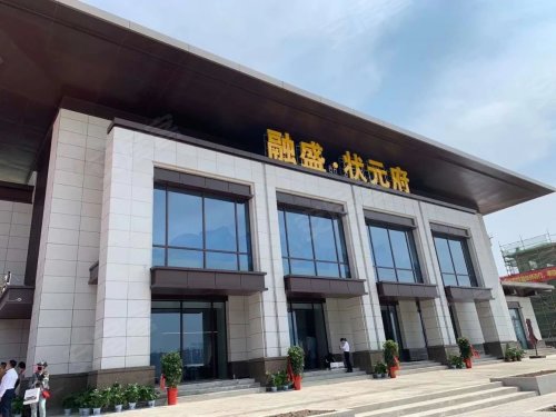 融盛状元府-给家庭一个承载未来的希望
