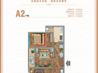 昆明惠景园,惠景园户型图,惠景园房价价格走势-昆明58