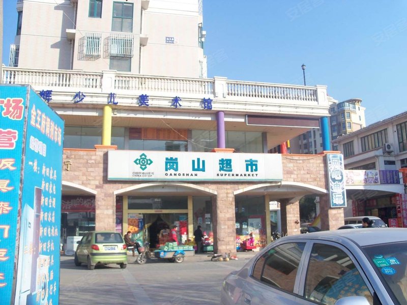 07/ 12 商业 金王府商业街上的岗山超市,属于连锁性质的超市,超市就在
