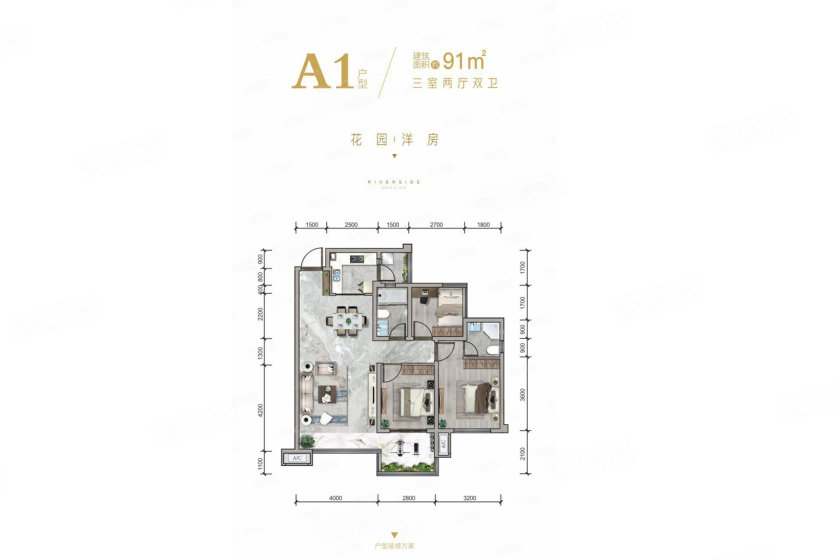凯瑞滨江花园城——岷江畔生态城-乐山安居客